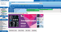 Desktop Screenshot of logobook.ru